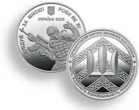 Монета «Сержантський корпус» медаль Національного банку України 2023