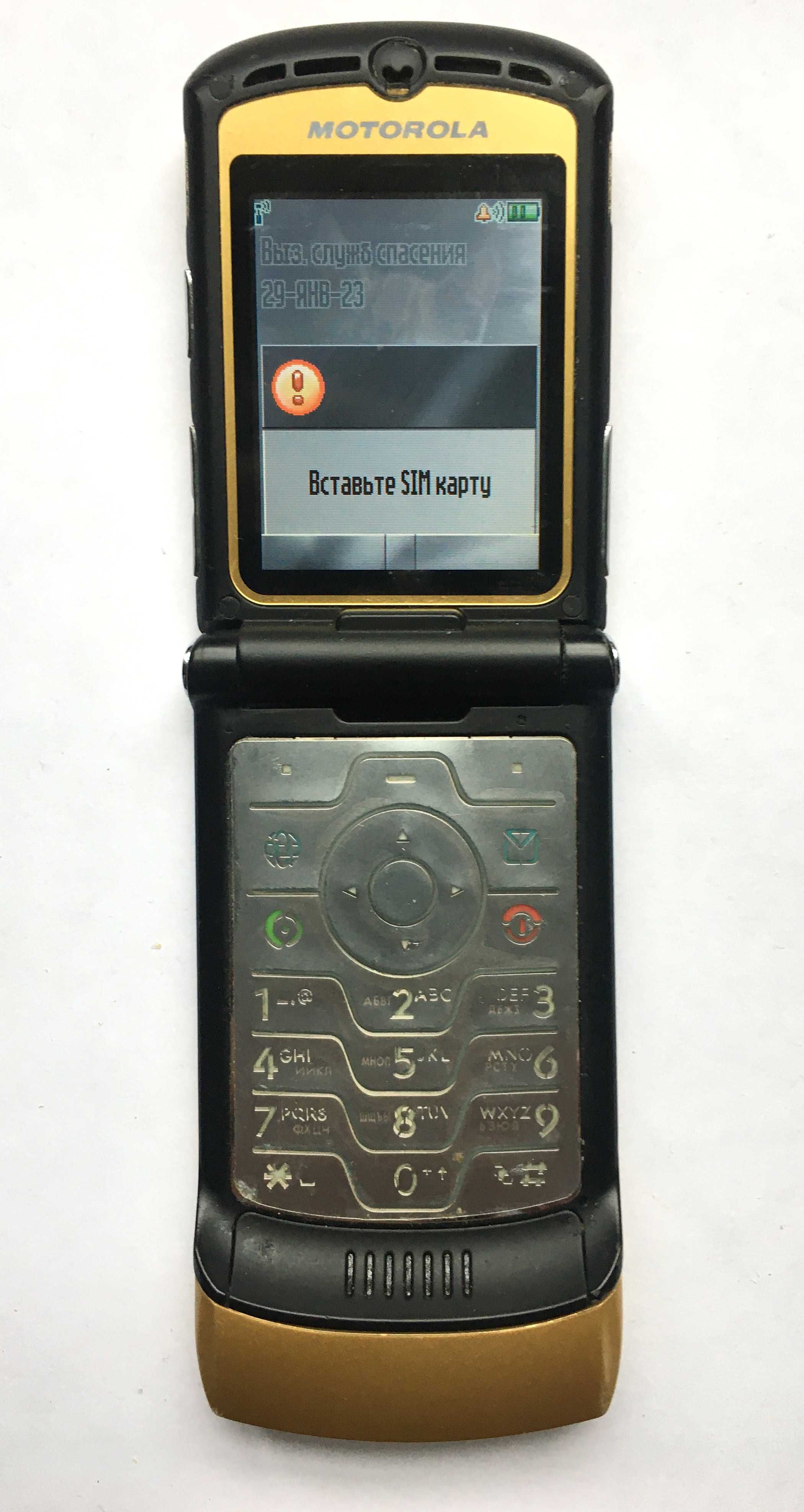 Телефон Motorola RAZR V3, золотий
