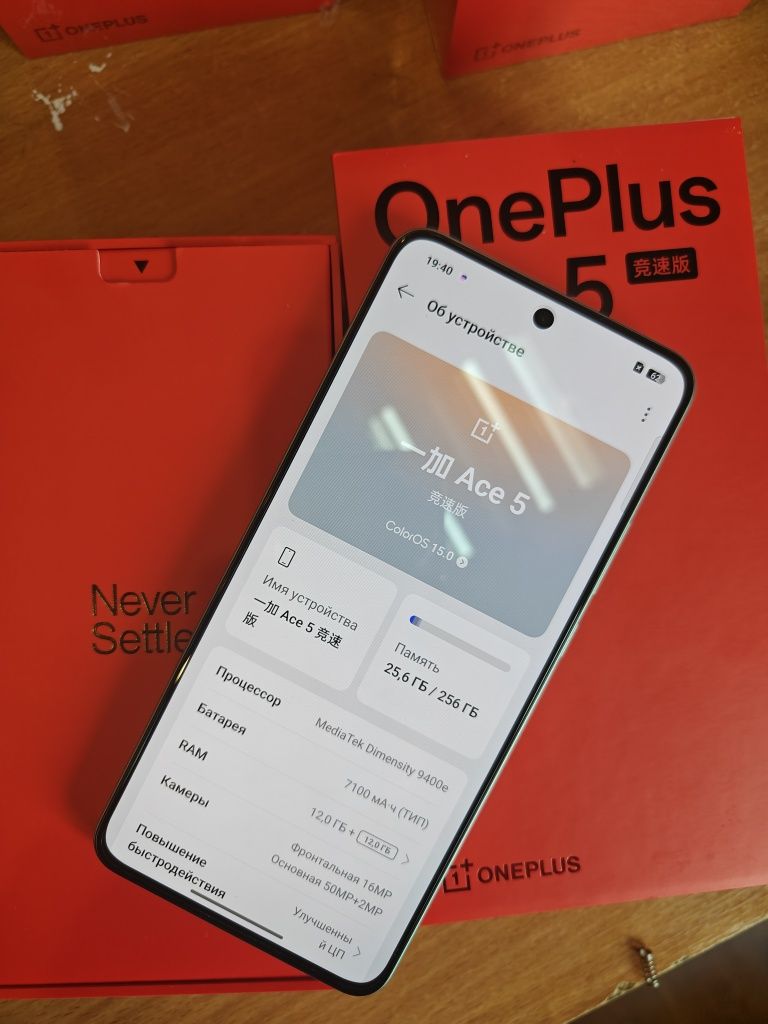 OnePlus ace 5 racing, Dimensity 9400e