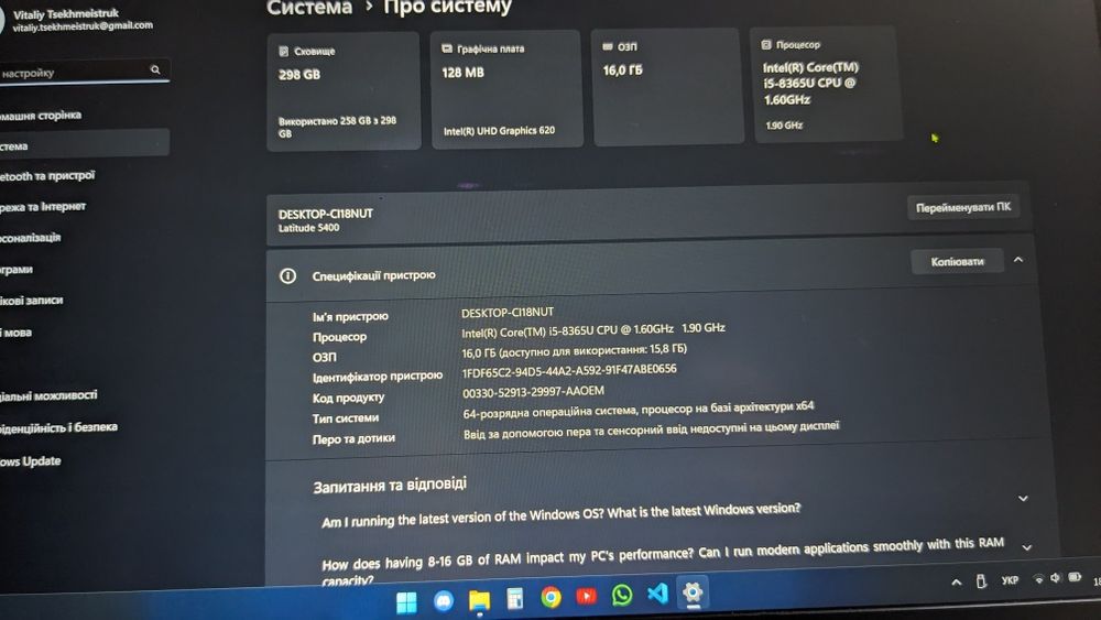 Ноутбук dell latitude 5400