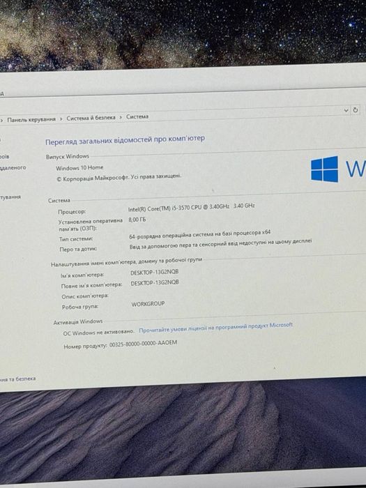 Ігровий комп’ютер Intel Core i5-3570 / 8 ГБ / GTX 660 Ti 2 ГБ