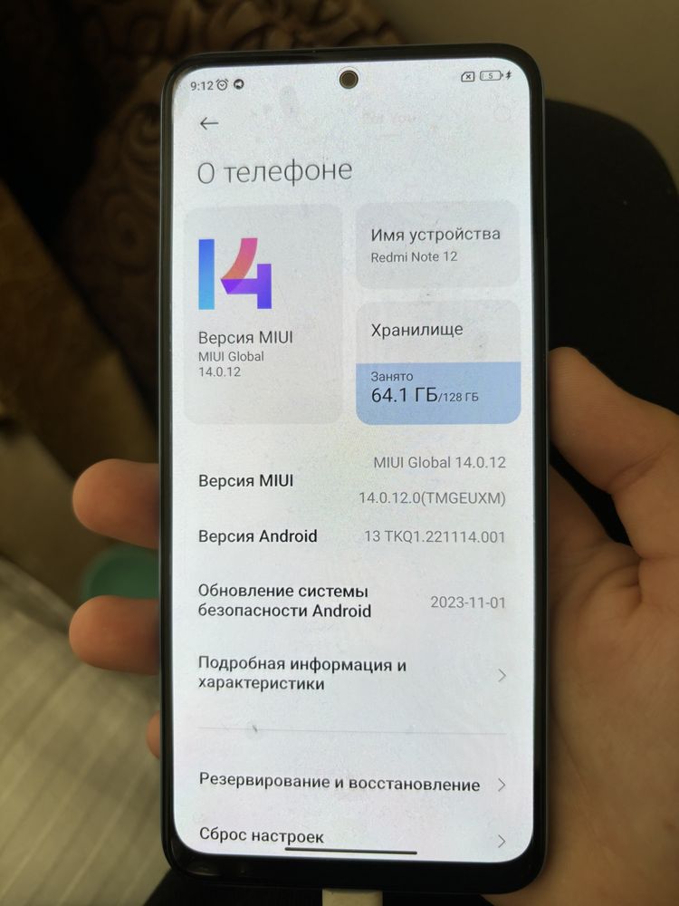 Xiaomi redmi note 12 4+2/128