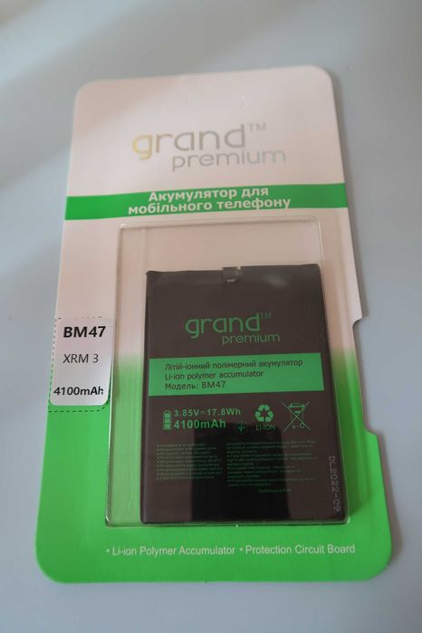 АКБ преміум якості Xiaomi BM47 Redmi 3/Redmi 3s/Redmi 3X/Redmi 4X