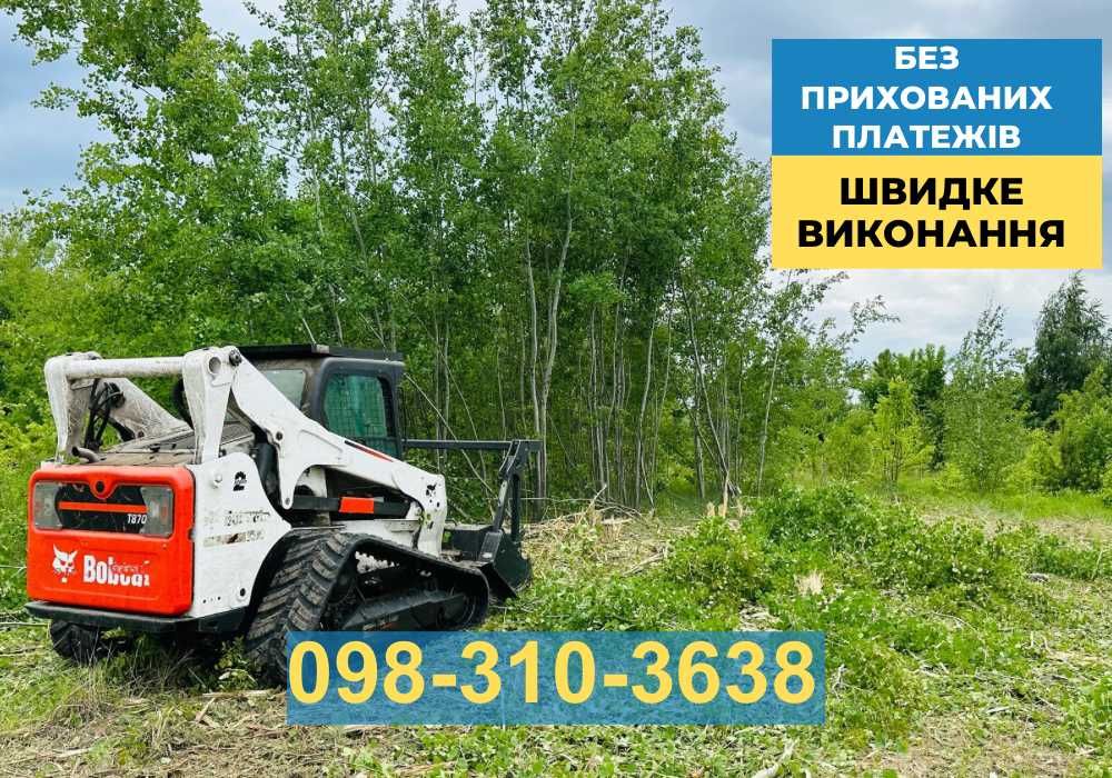 Зрізання дерев | Розчистка ділянок | Демонтаж ПІД КЛЮЧ, Корчування