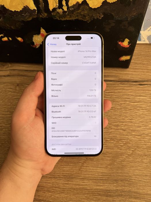 iPhone 14 Pro Max 128 Gb Фіз-сім Неверлок