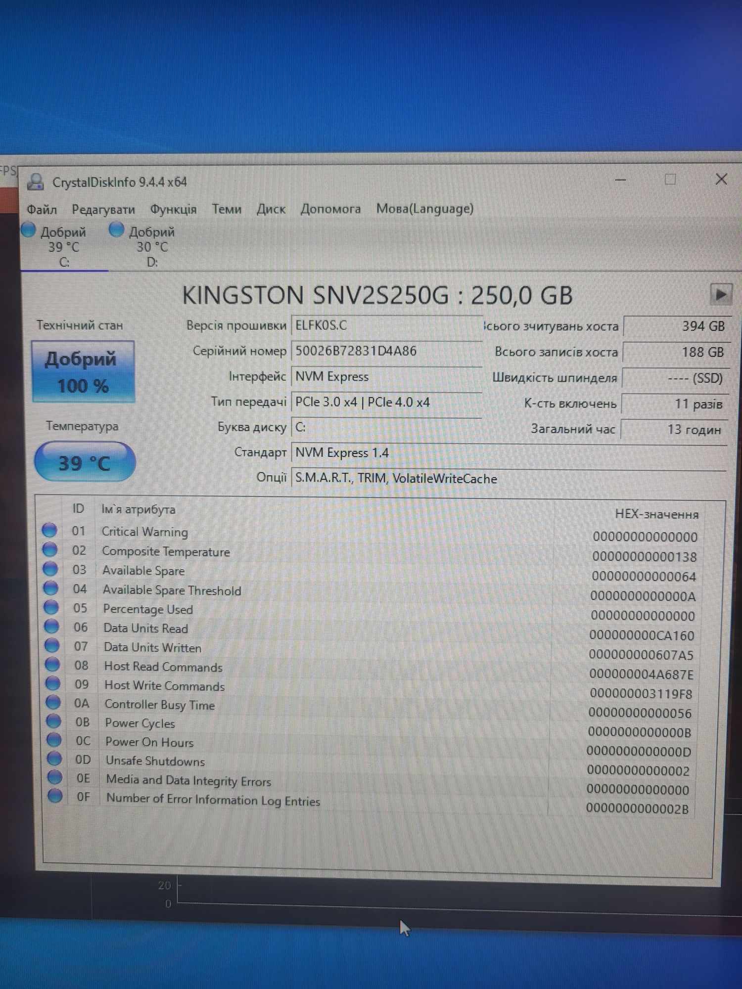 Intel i3 12100 4.1Ghz/24Gb/256GB M2.N/1Tb HDD/RTX 3070Ti 8Gb 256 bit/