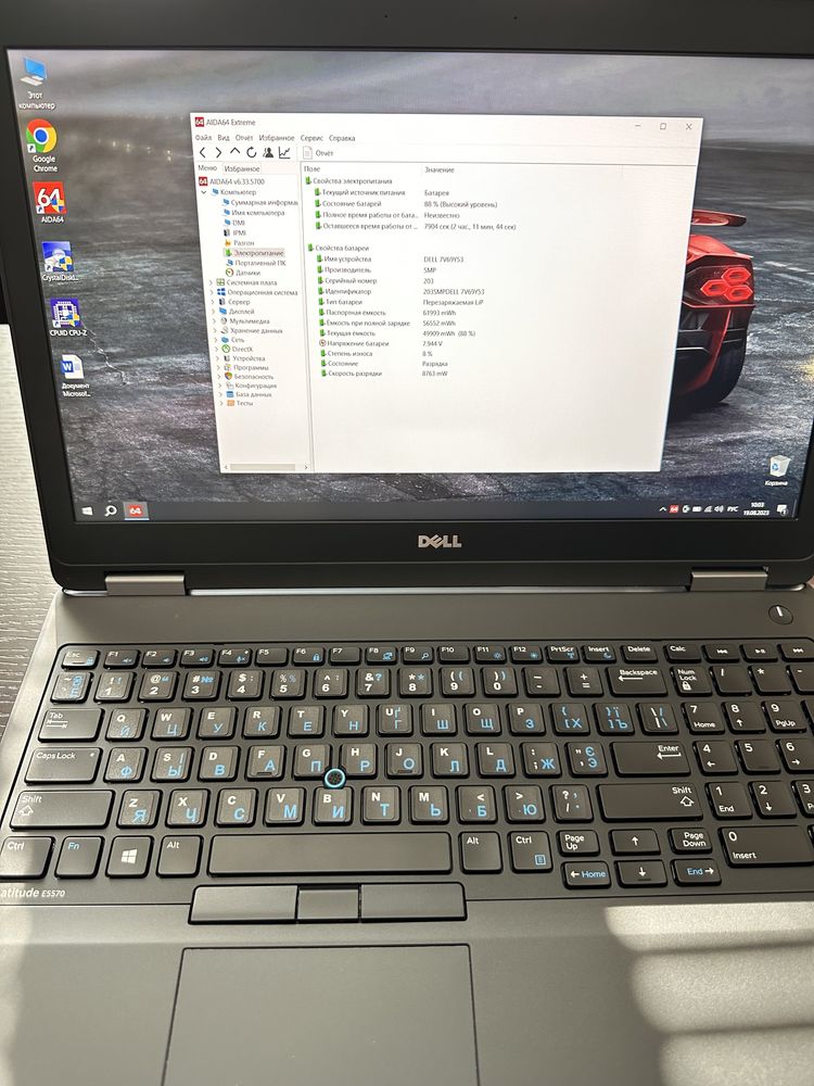 Dell latitude E5570/ i5-6440HQ/ RAM 8GB/ 256GB  SSD/ HD Graphics 530