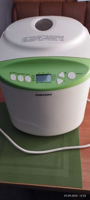 Хлібопіч в ідеальному стані