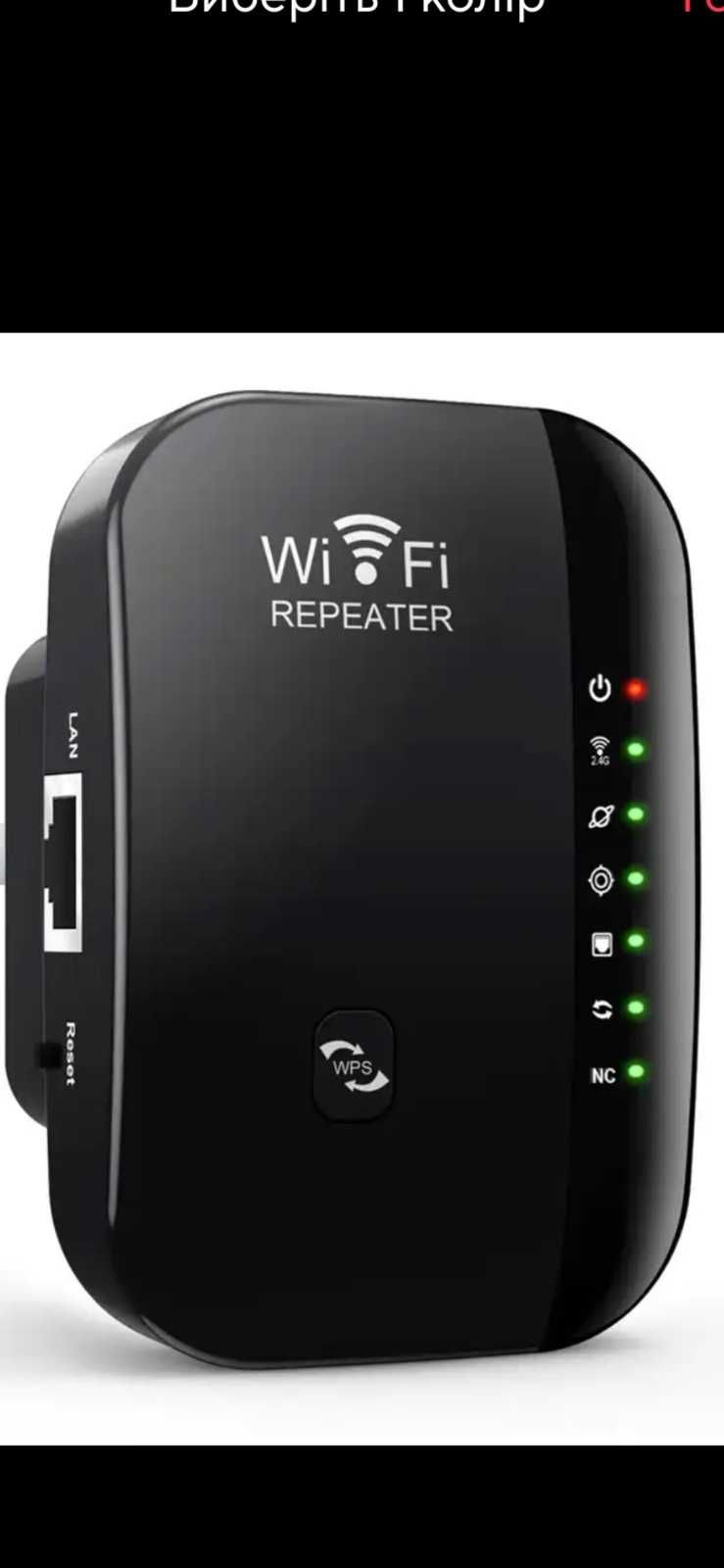 ю Бездротовий ретранслятор Wi-Fi Розширювач Wi-Fi Підсилювач сигналу
