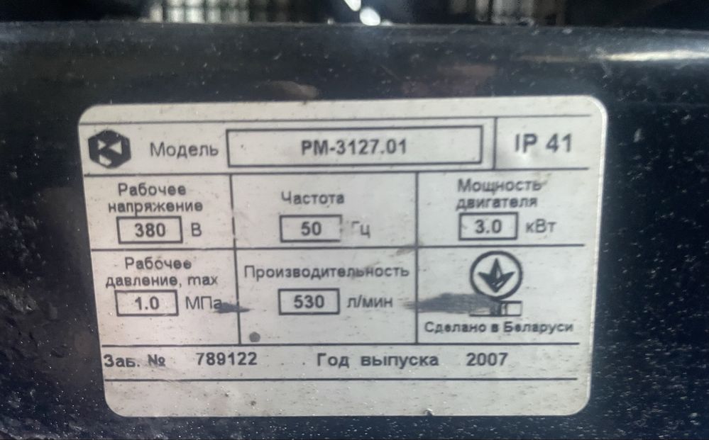 Компресор Aircast