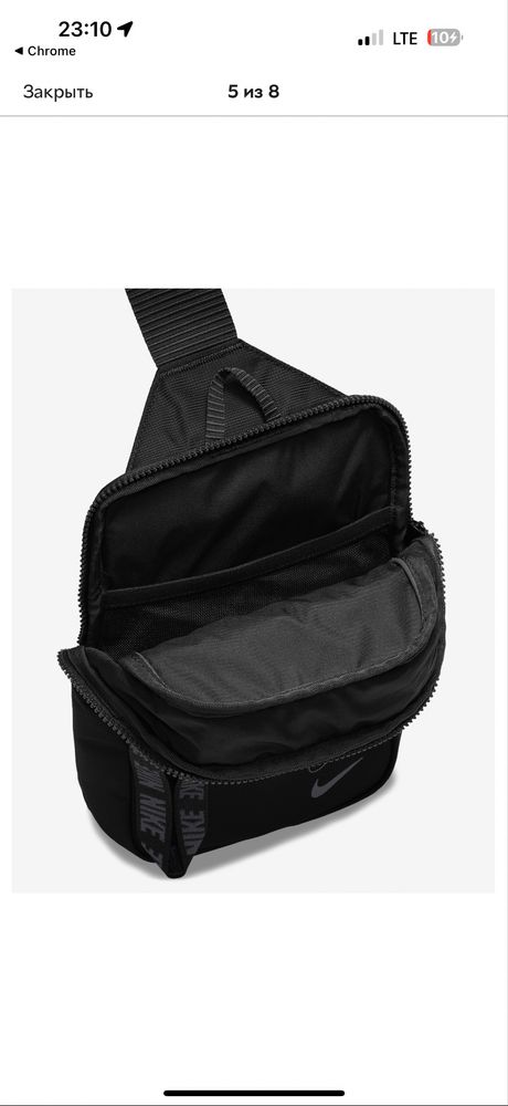 Сумка через плече Nike Месенджер бананка