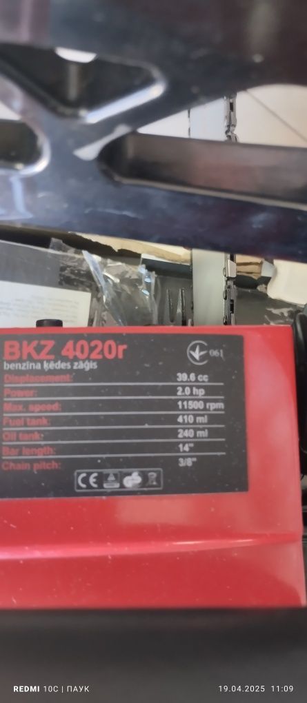Продам бензопилу Vitals Professional BKZ 4020r