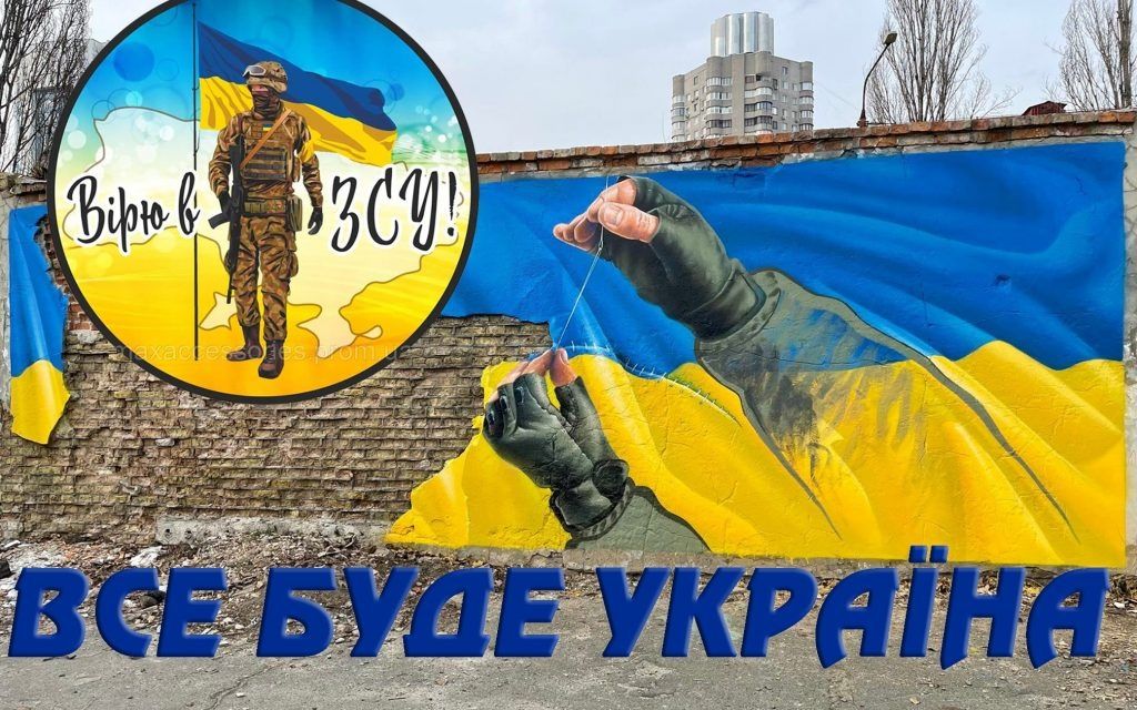 Допомога військовослужбовцям.