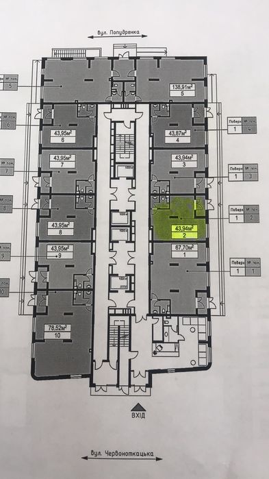 Магазин 44 кв урбан парк