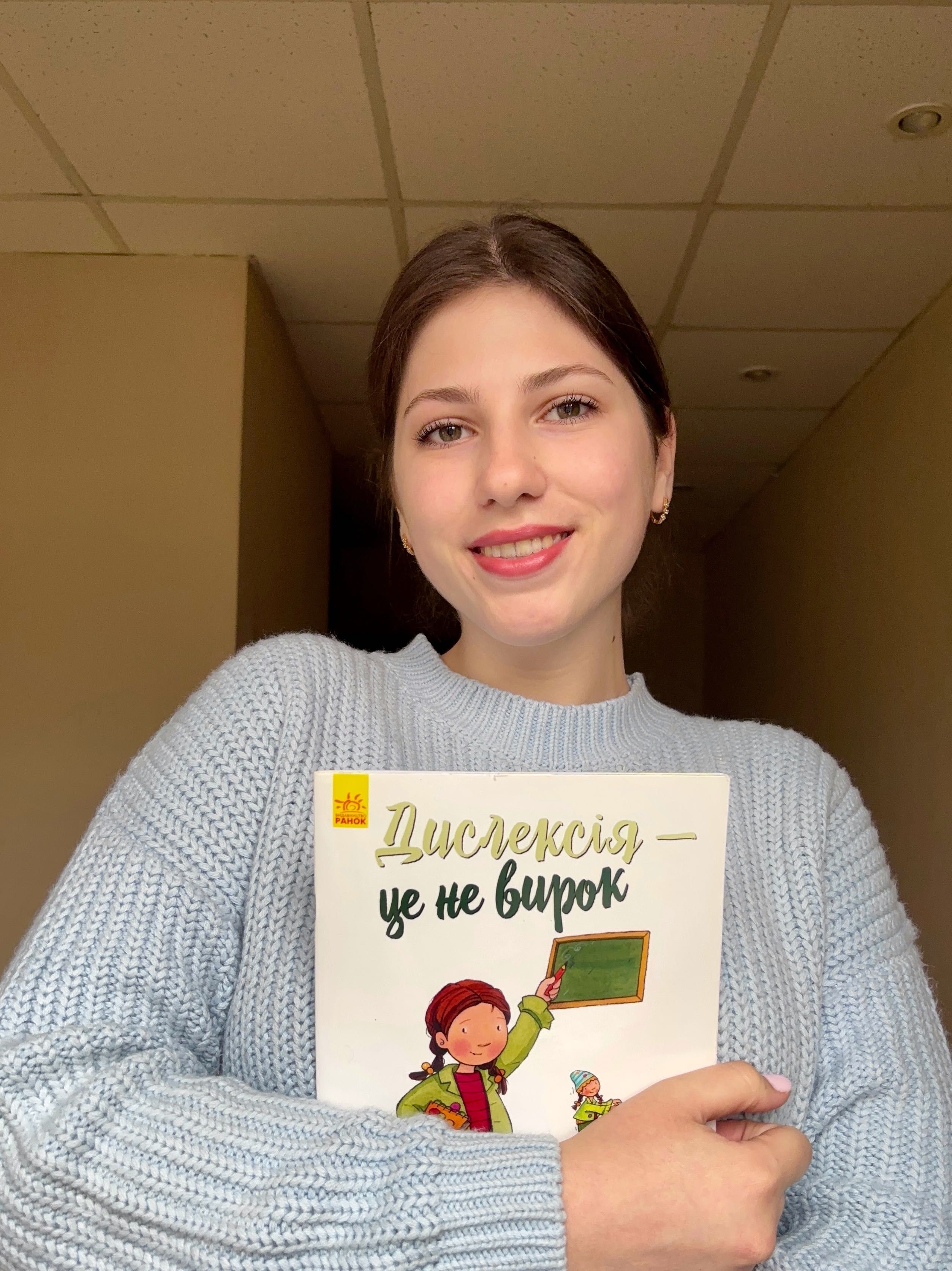Логопед Київ Печерськ
