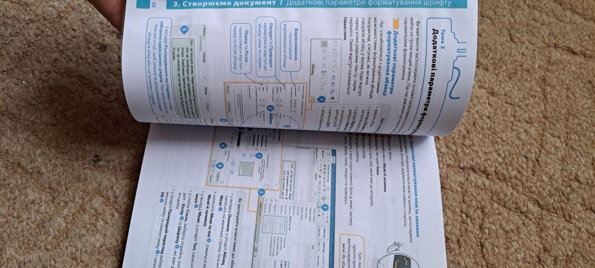 Книги 5 клас, підручники нуш