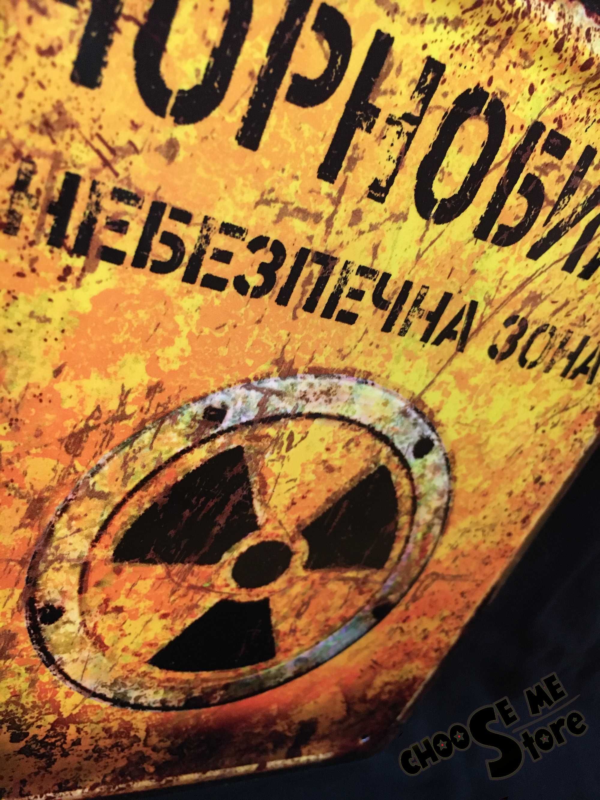 STALKER Чернобыльская зона знак Чернобыль заборонена зона сталкер