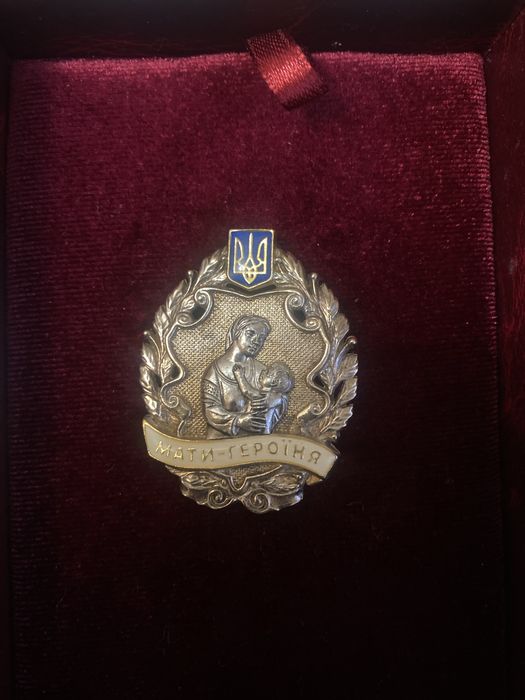 Значок нагорода медаль