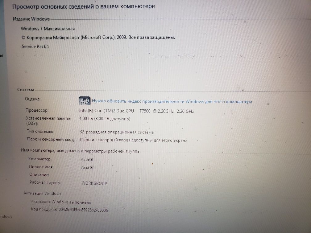 ноутбук Acer Aspire 5920 G Core 2 Duo, видеокарта GeForce 9500