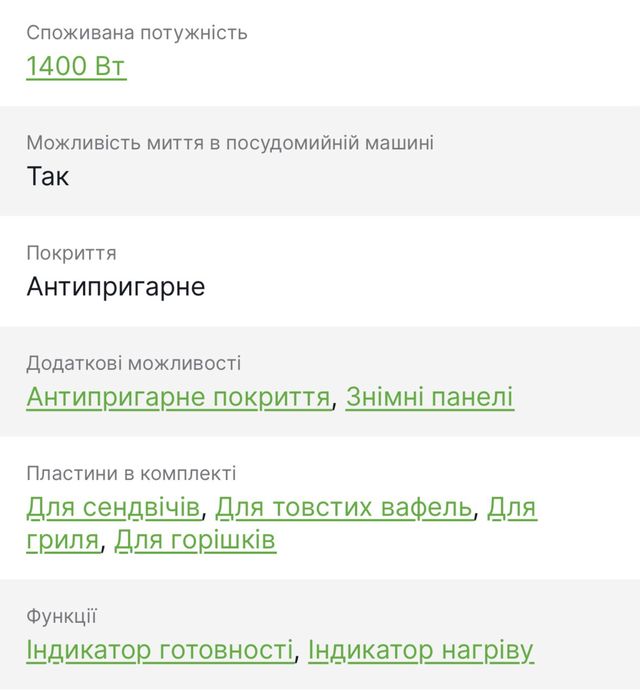 Бутербродниця Liberton LSM-5107, мультимейкер 4 в 1