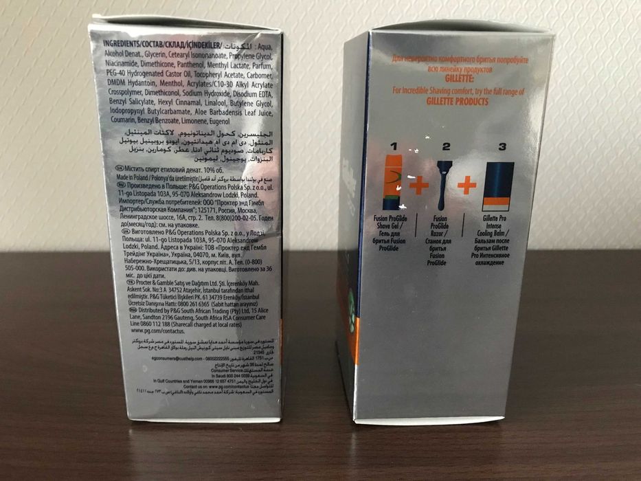 Бальзам после бритья увлажняющий Gillette PRO "Интенсивное охлаждение"