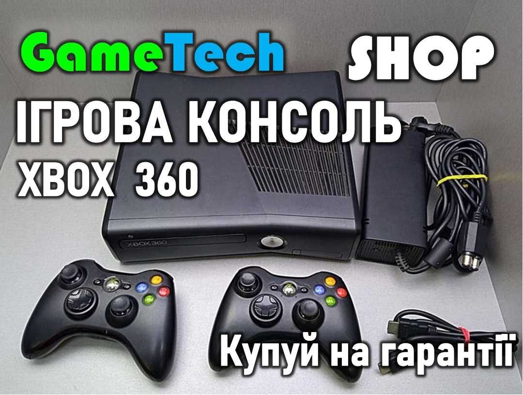 Купить Xbox, Продажа Xbox, Игровая приставка \ Игры \ Гарантия