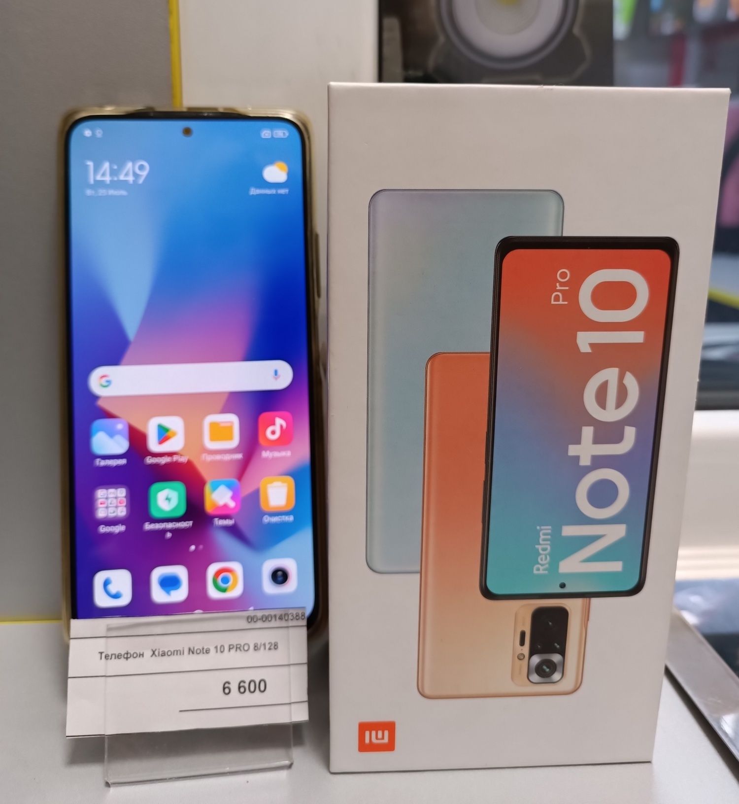 Телефон Xiaomi Note 10 PRO 6/128