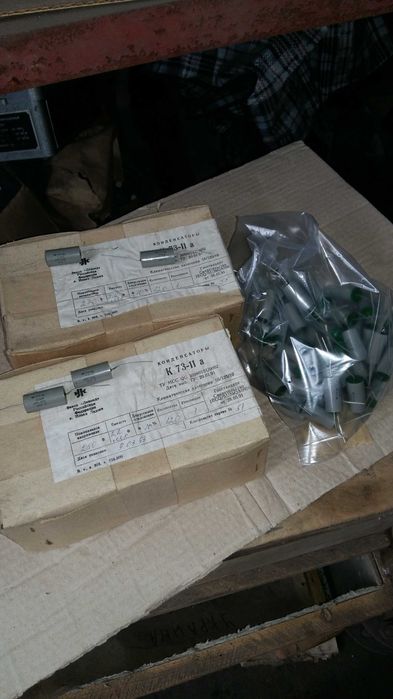 Конденсаторы МБГЧ-1, МБГО-2, МБГО-1, К42У-2, К73-11.