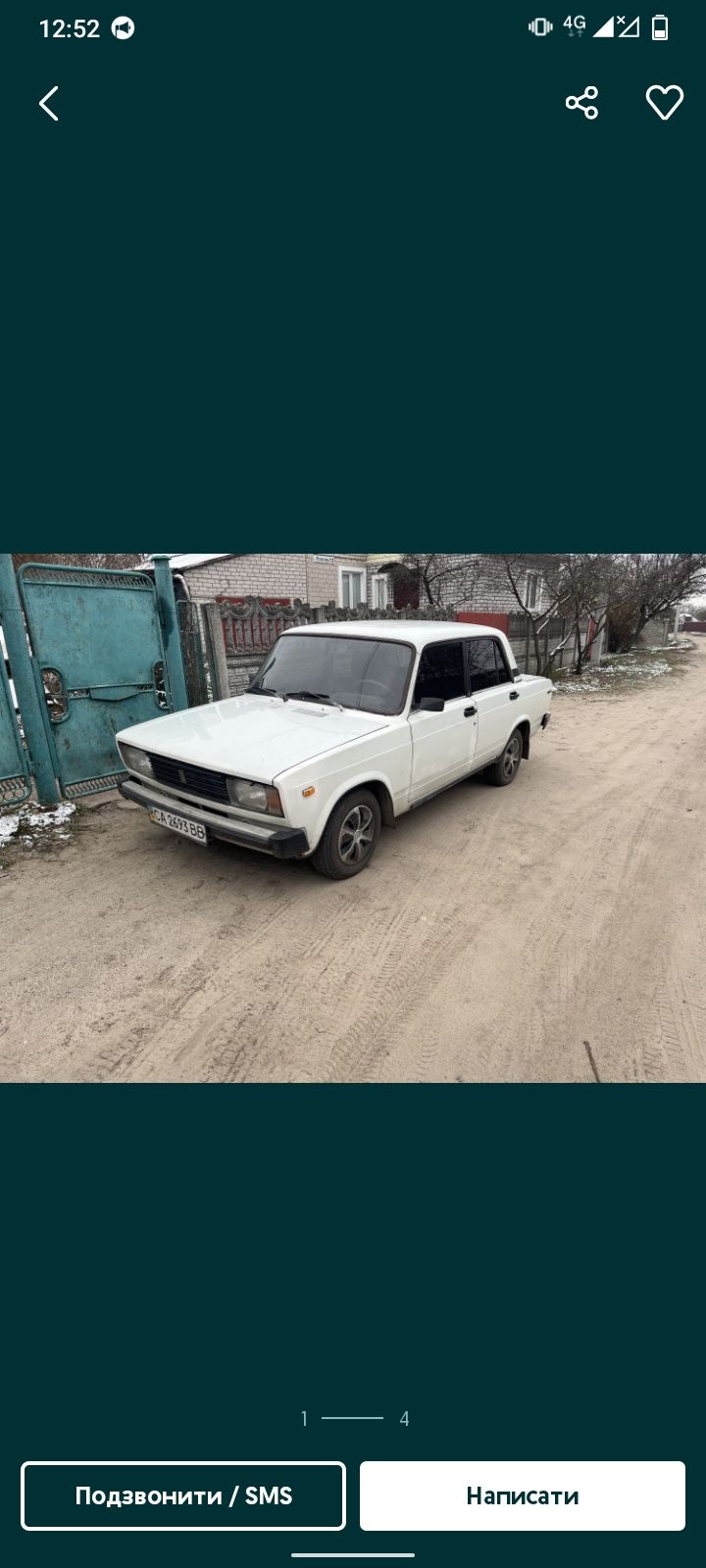 Продам автомобіль ВАЗ 2105