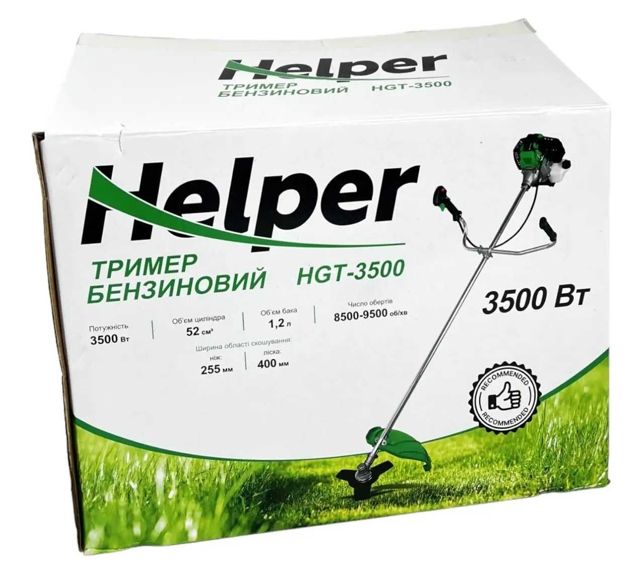 Бензокоса тример Helper HGT-3500 | 3.5 кВт, 52 см³, бак 1.2 л