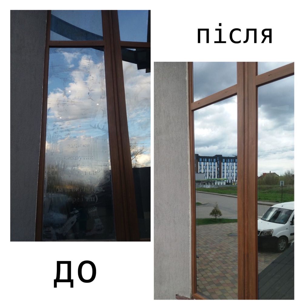 Миття вікон сезонне, після ремонту