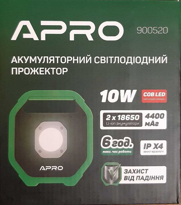 Ліхтар лампа прожектор акумуляторний power bank світлодіодний USB