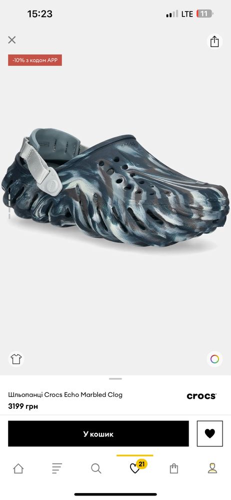 Продам Чоловічі Crocs