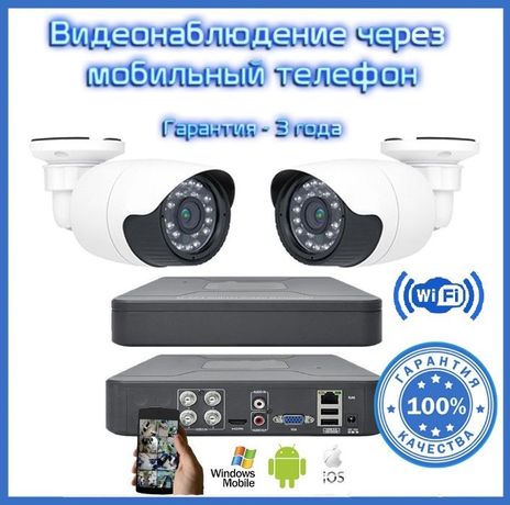 Комплект видеонаблюдения IP/FullHD/WIFI камерa спостереження Установка