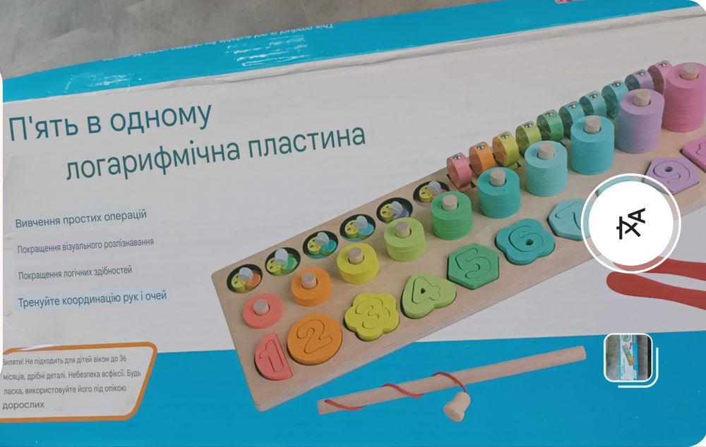 Розвиваюча логічна гра-сортер