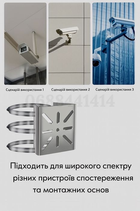 Металлический кронштейн для камеры — прочное крепление из нержавейки