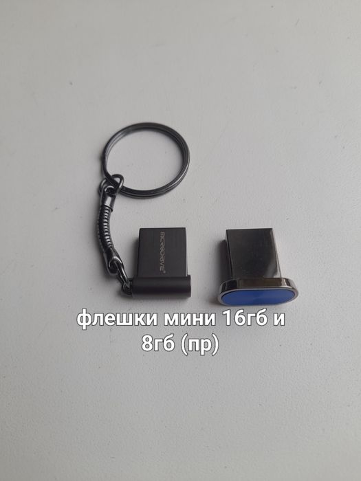 Флешка USB мини 8гб, 16гб, 2ТБ USB 3.0 для авто