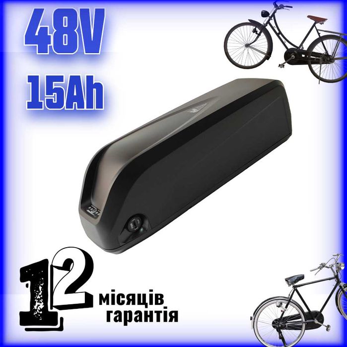 Li-ion акумулятор 48В 15Ah у боксі для e-bike | Гарантія 12 міс.