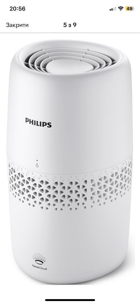 Зволожувач повітря Philips 2000 series HU2510/10