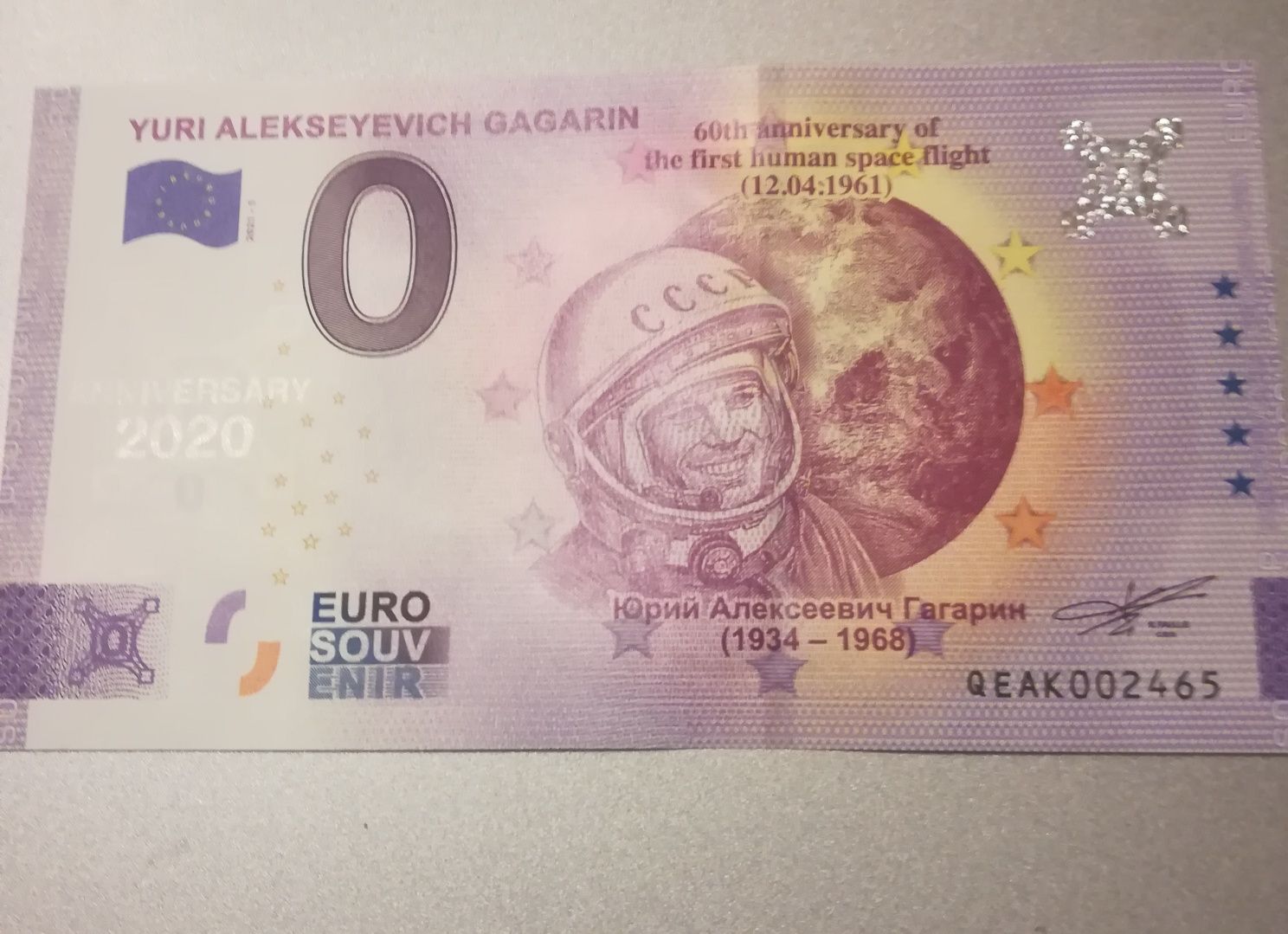 0 euro YURI Alekseyevich GAGARIN. Anniversary. Nowość!!!