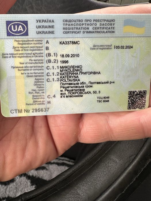 Ман командор ,Man F2000