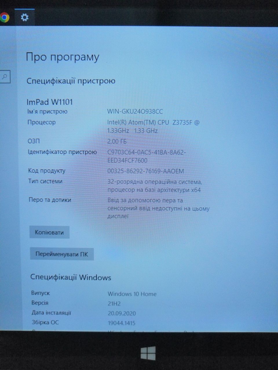 Планшет Impression ImPAD W1101 з Windows 10, робочий, з проблемами