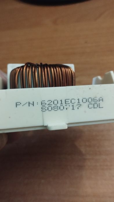 Мереживний фільтр