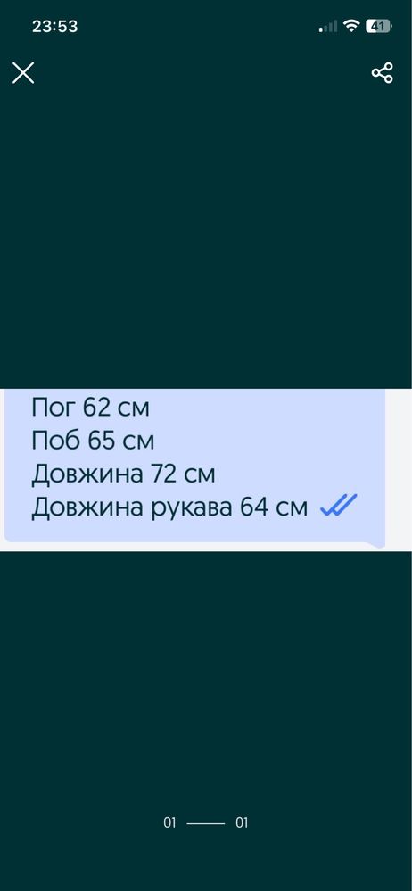 Куртка жіноча весна осінь