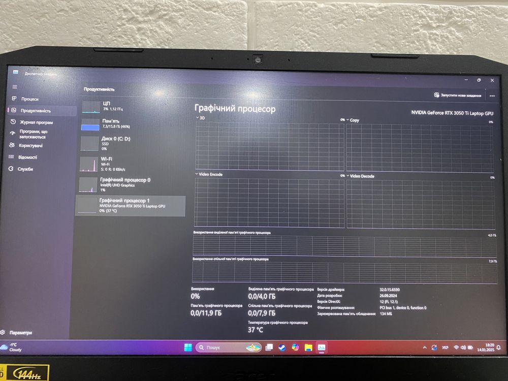 Игровой Nitro 5 экран 2.5к 165гц RTX 3050 ti Core i5-11400, 512gb