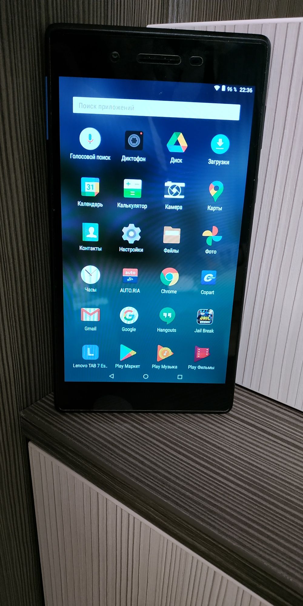 LENOVO TAB 7 Essential TB-7304F 16GB