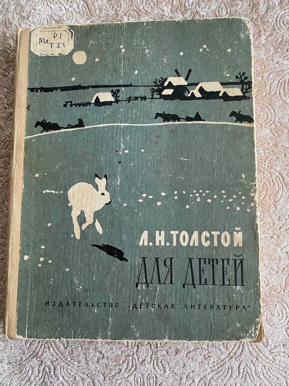 Книги СРСР українською та російською мовами.