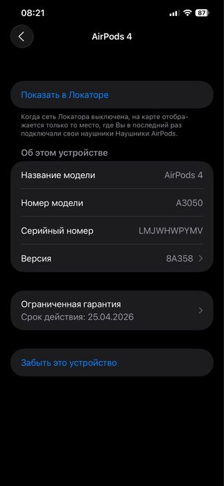 Apple AirPods 4 б/у оригинал 100% по одессе или 100% предоплата