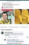 Акция на Химчистку мебели Диванов Ковров Матрасов дивана ковра матраса