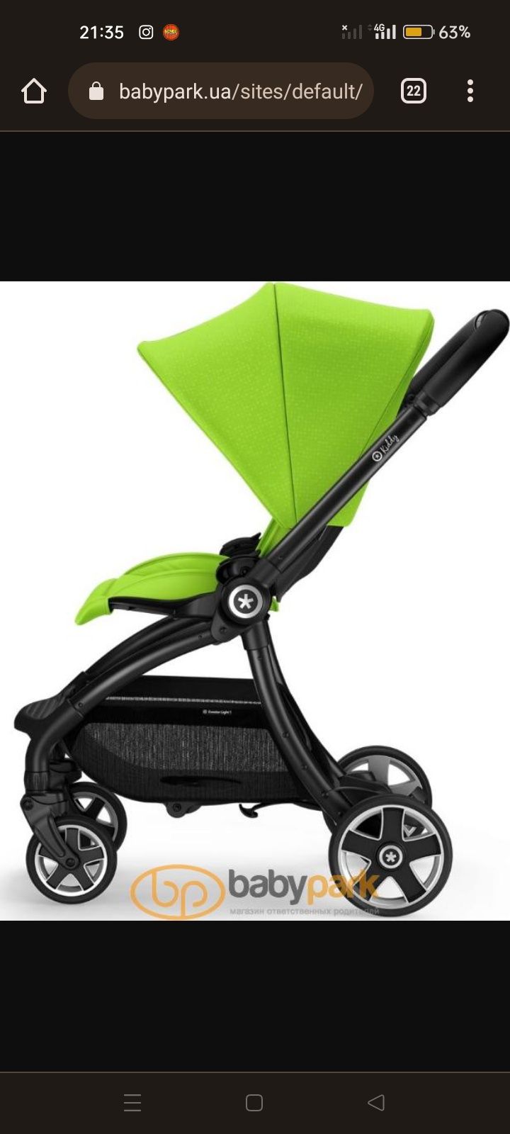 Kiddy прогулочная коляска Evostar Light 1